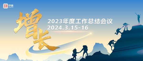 pg电子模拟器20周年系列活动回首丨以“高质量增添”为目的，前路无涯团结同往