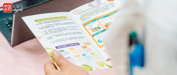 企业资讯丨pg电子模拟器2024年度营养科普公益讲座正式开讲