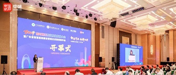 “守初心·铸品质·谋共赢”丨pg电子模拟器出席2024新时期医院高质量生长大会，分享医院餐饮生态建设理念