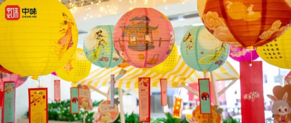 活动回首丨“迎金风新秋，，赴团圆佳节”pg电子模拟器多家项目餐厅中秋活动圆满竣事