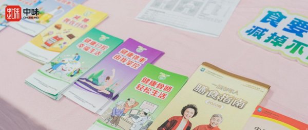 pg电子模拟器联合广东药科大学广州复星禅诚医院开展的“2024全民康健生涯方式宣传月”活动圆满竣事